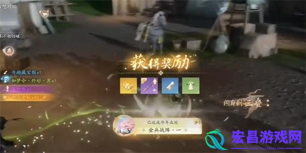 射雕手游金兵战阵一成就攻略