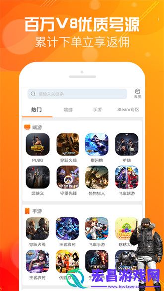 优号租最新版截图