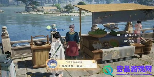 射雕手游饕餮盛宴白菜一成就攻略