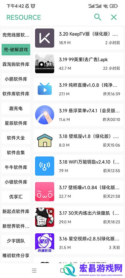 开端app最新版截图