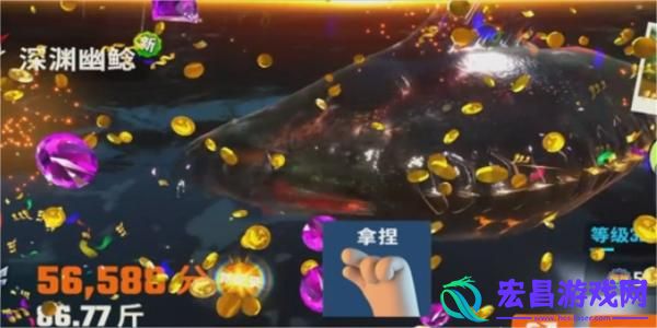 欢乐钓鱼大师深渊幽鲶钓鱼技巧