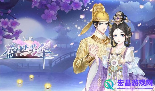 盛世芳华菜谱汇总