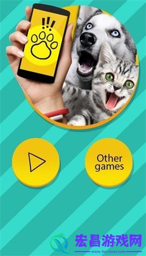PetTranslator动物语言翻译器截图