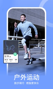 Keep健身截图