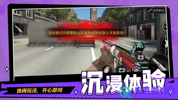 圣枪英雄传单机版截图