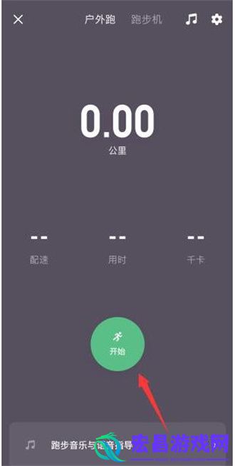 Keep健身
