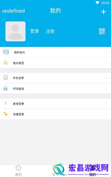 实名邦APP最新版截图