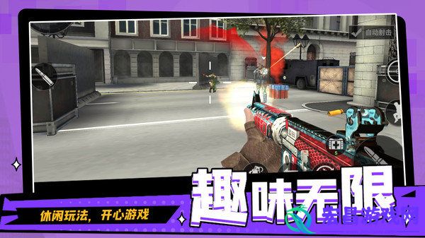圣枪英雄传单机版
