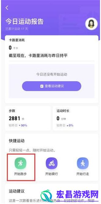 Keep健身