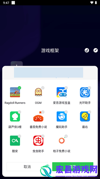 咖啡框架最新版截图