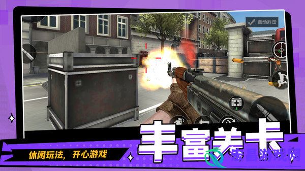 圣枪英雄传单机版