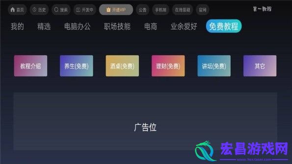 第一教程网手机版截图