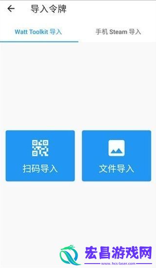 Steam++工具箱截图