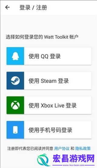 Steam++工具箱截图