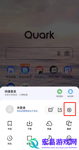 夸克浏览器怎么关闭个性化广告推荐夸克浏览器关闭个性化广告推荐的方法