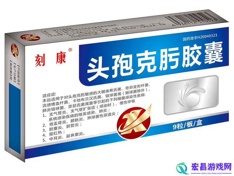 布洛芬可以和头孢一起吃吗