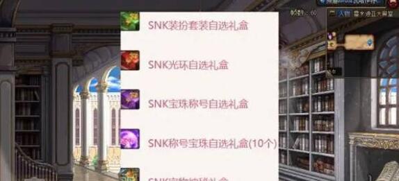 DNF五一套回血攻略