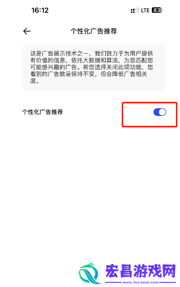 夸克浏览器怎么关闭个性化广告推荐夸克浏览器关闭个性化广告推荐的方法