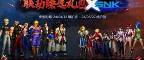 DNF五一套回血攻略
