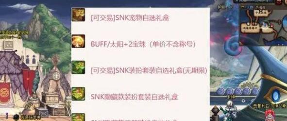 DNF五一套回血攻略