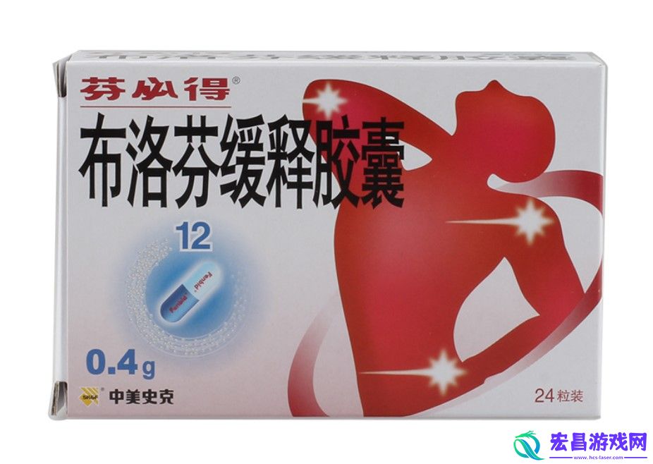 布洛芬可以和头孢一起吃吗