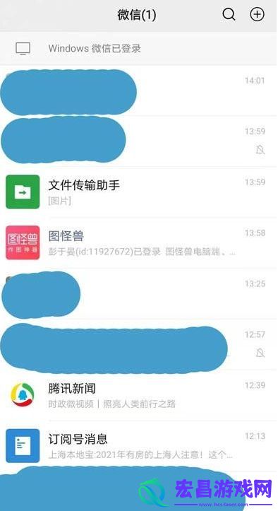 微信8.0怎么设置全屏动态背景微信8.0动态背景全屏展示设置方法一览