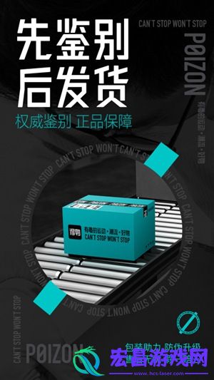 得物如何验证正品得物验证正品的方法