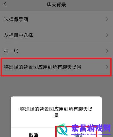 微信8.0怎么设置全屏动态背景微信8.0动态背景全屏展示设置方法一览