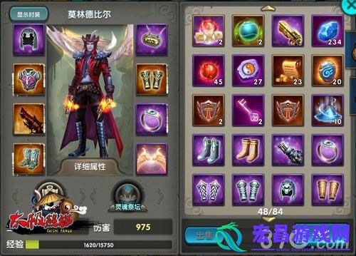 太极熊猫毁灭公爵闪避套装有哪些精八闪避套装推荐