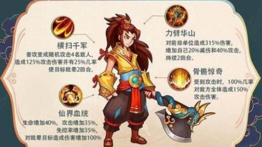 少年宝莲灯角色怎么解锁