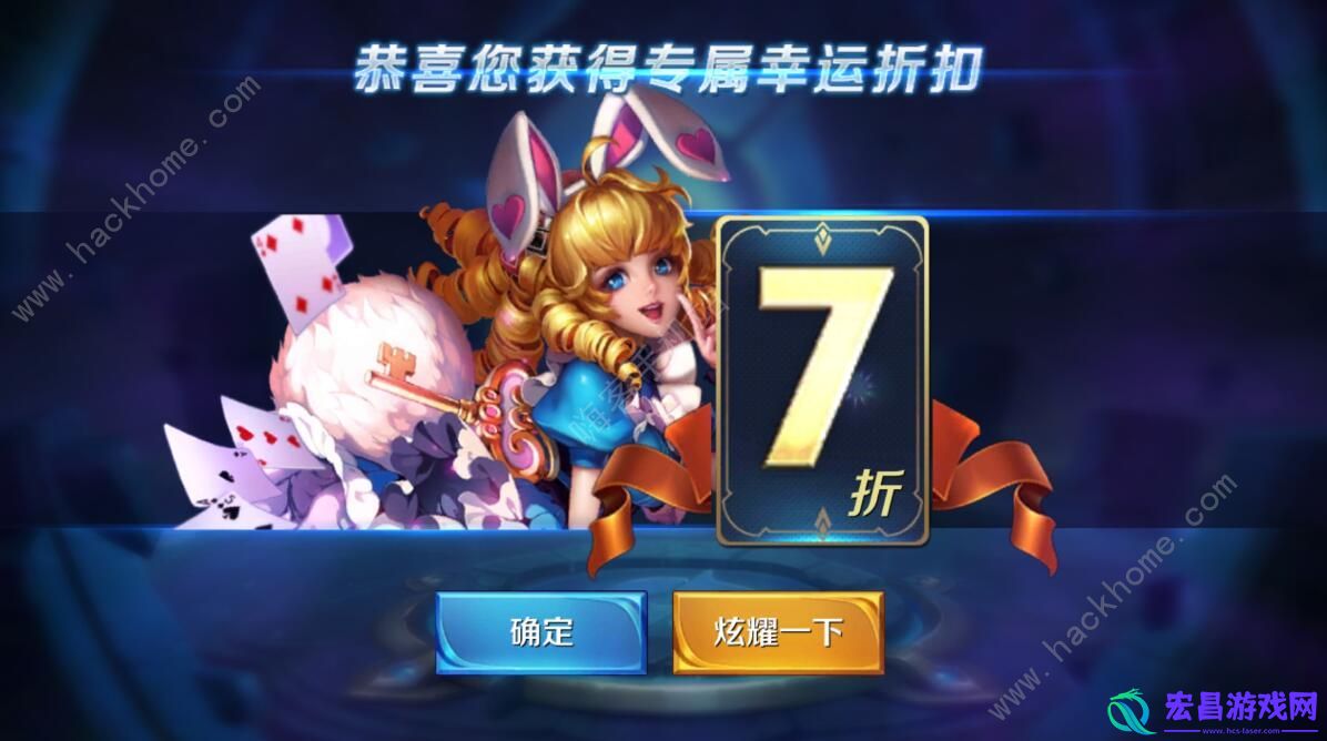 王者荣耀怎么避开骗氪2021避免骗氪技巧分享