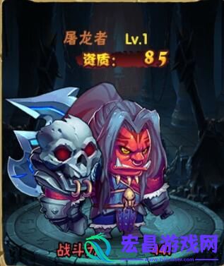 魔灵兵团手游屠龙者有什么技能魔灵兵团屠龙者技能介绍