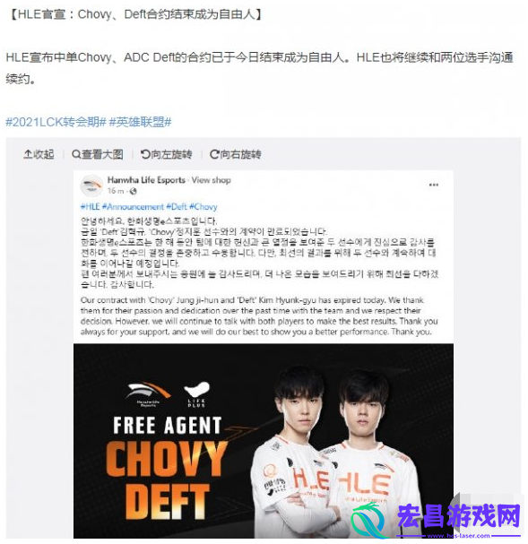 2021LPL转会期是什么时候