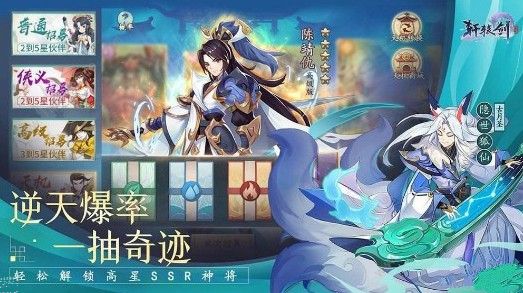 轩辕剑剑之源慧彦厉害吗慧彦强度解析