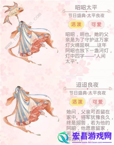 奇迹暖暖2023元宵节活动大全最新元宵节活动是什么