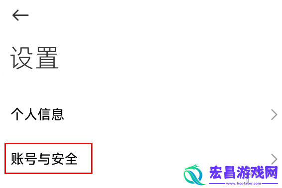 小米汽车app账号怎么解冻小米汽车app账号解冻方法