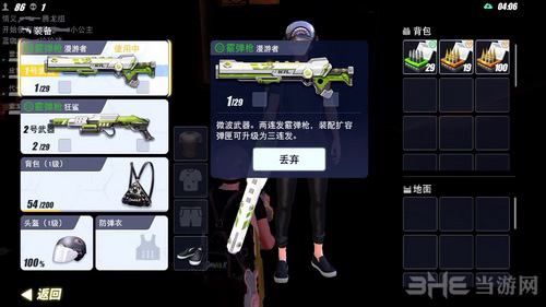 量子特攻漫游者怎么样微波武器漫游者属性介绍