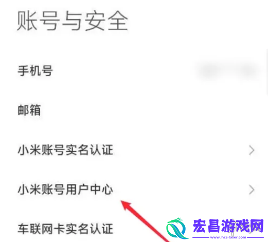 小米汽车app账号怎么解冻小米汽车app账号解冻方法