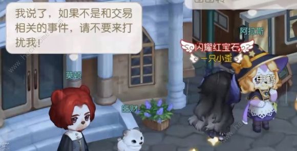 奥比岛手游小精灵魔法配方大全小精灵魔法植物搭配推荐