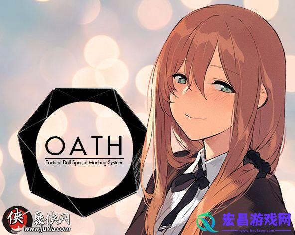 少女前线好感度怎么刷枪娘誓约烙印好感度获得方法