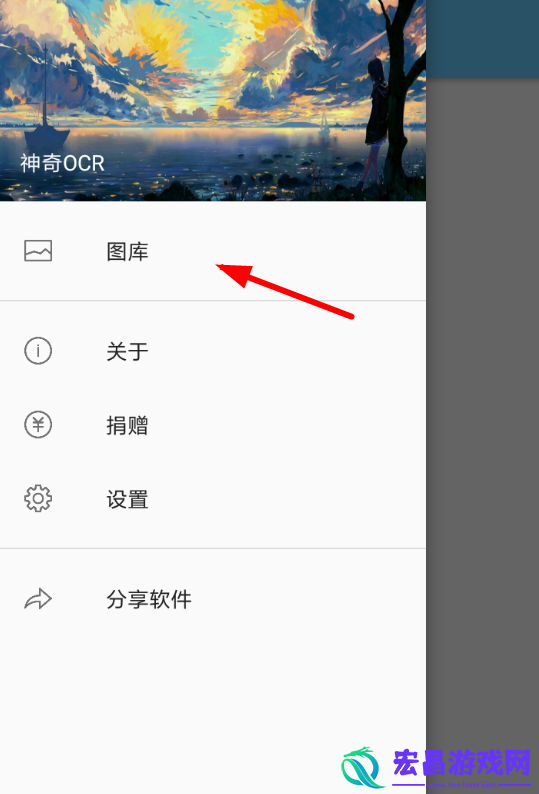神奇OCR怎么使用神奇OCR使用方法介绍