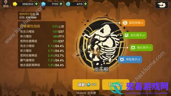 超进化物语物种进化怎么选择物种进化属性及强加详解