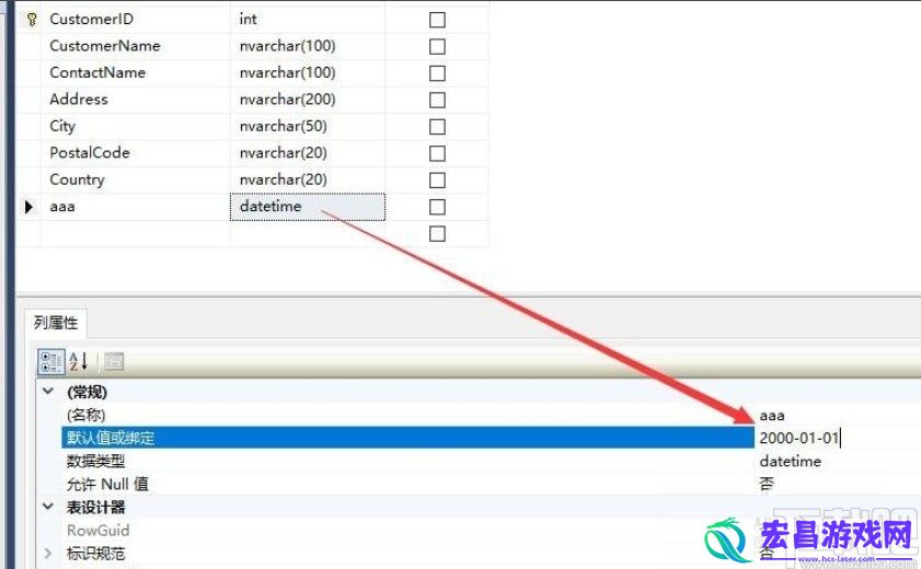 sqlserver怎么设置默认值