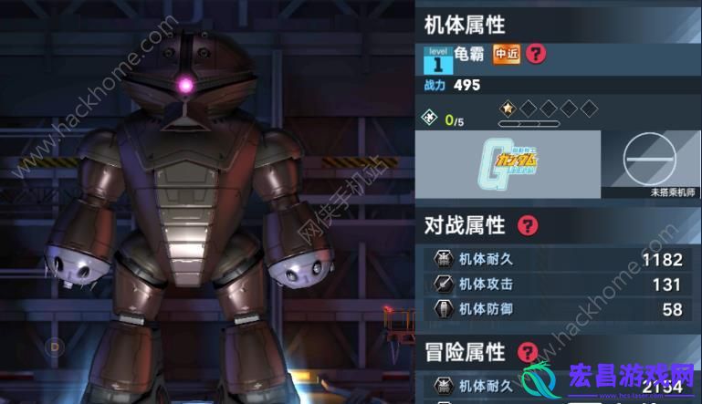 敢达争锋对决龟霸技能介绍龟霸连招讲解