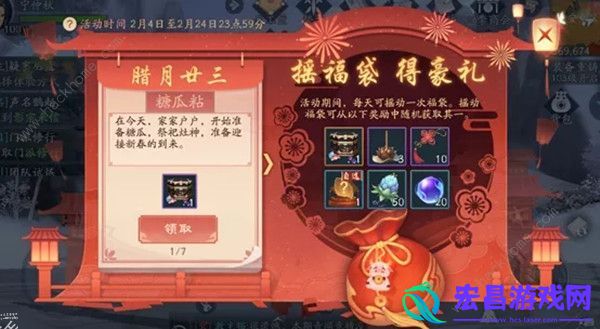 新笑傲江湖琳琅寻宝位置在哪琳琅寻宝位置大全