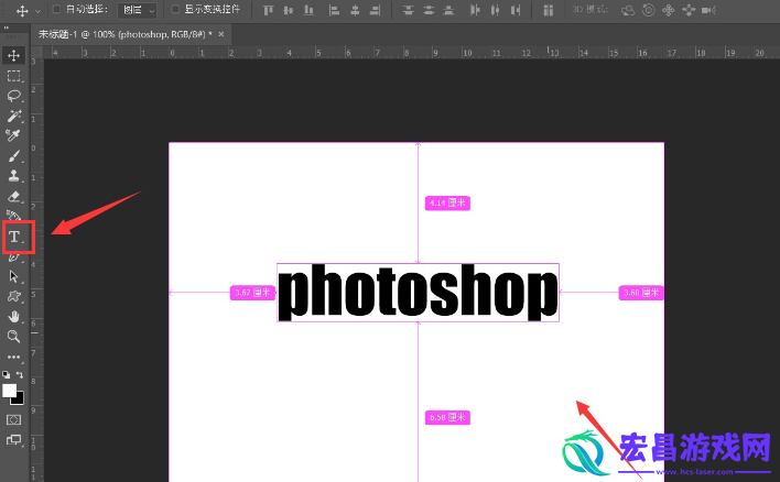 photoshop艺术文字怎么制作艺术文字制作步骤说明与流程分享