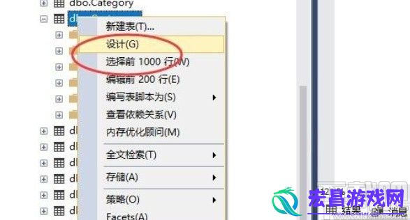 sqlserver怎么设置默认值