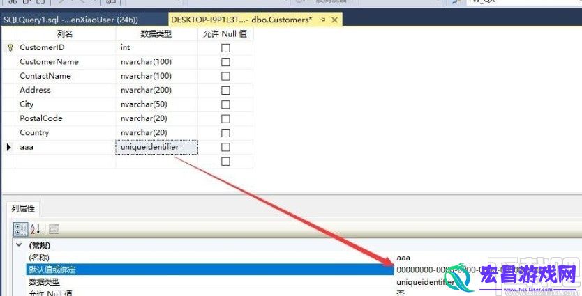 sqlserver怎么设置默认值