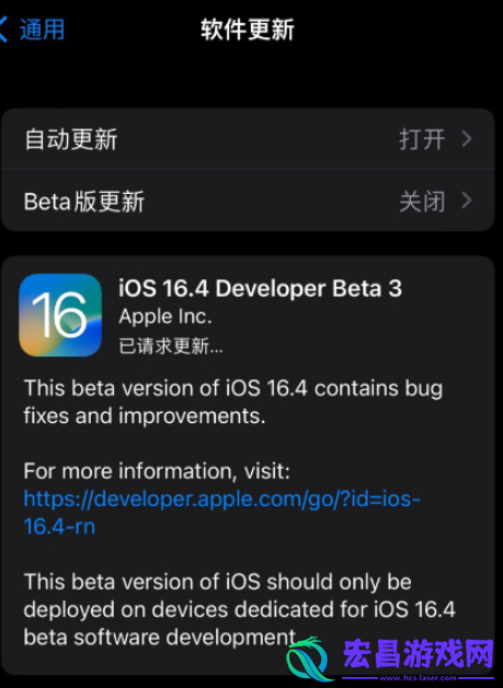 iOS16.4Beta3建议升级吗