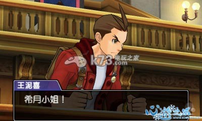 3ds逆转裁判5完美汉化版下载含dlc